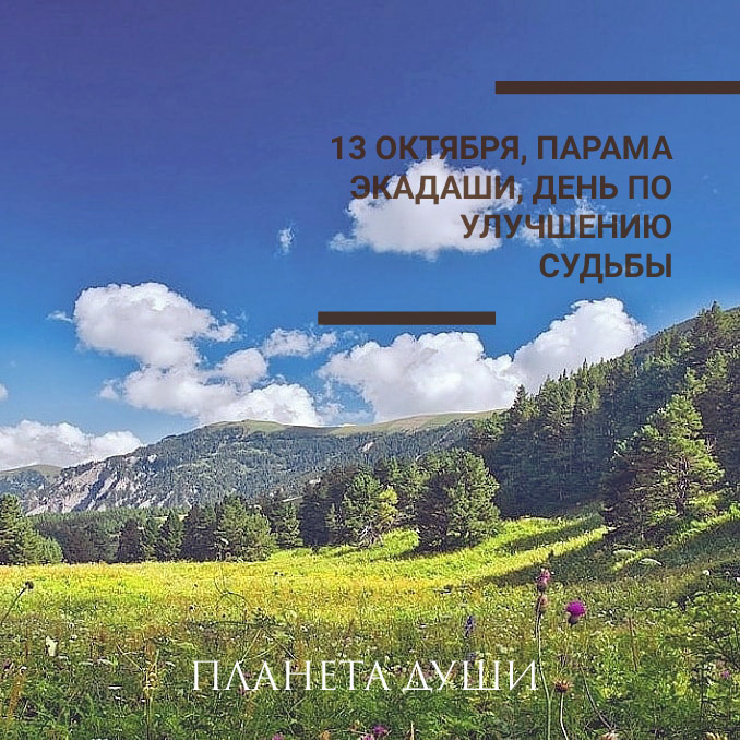 Елеся Астро