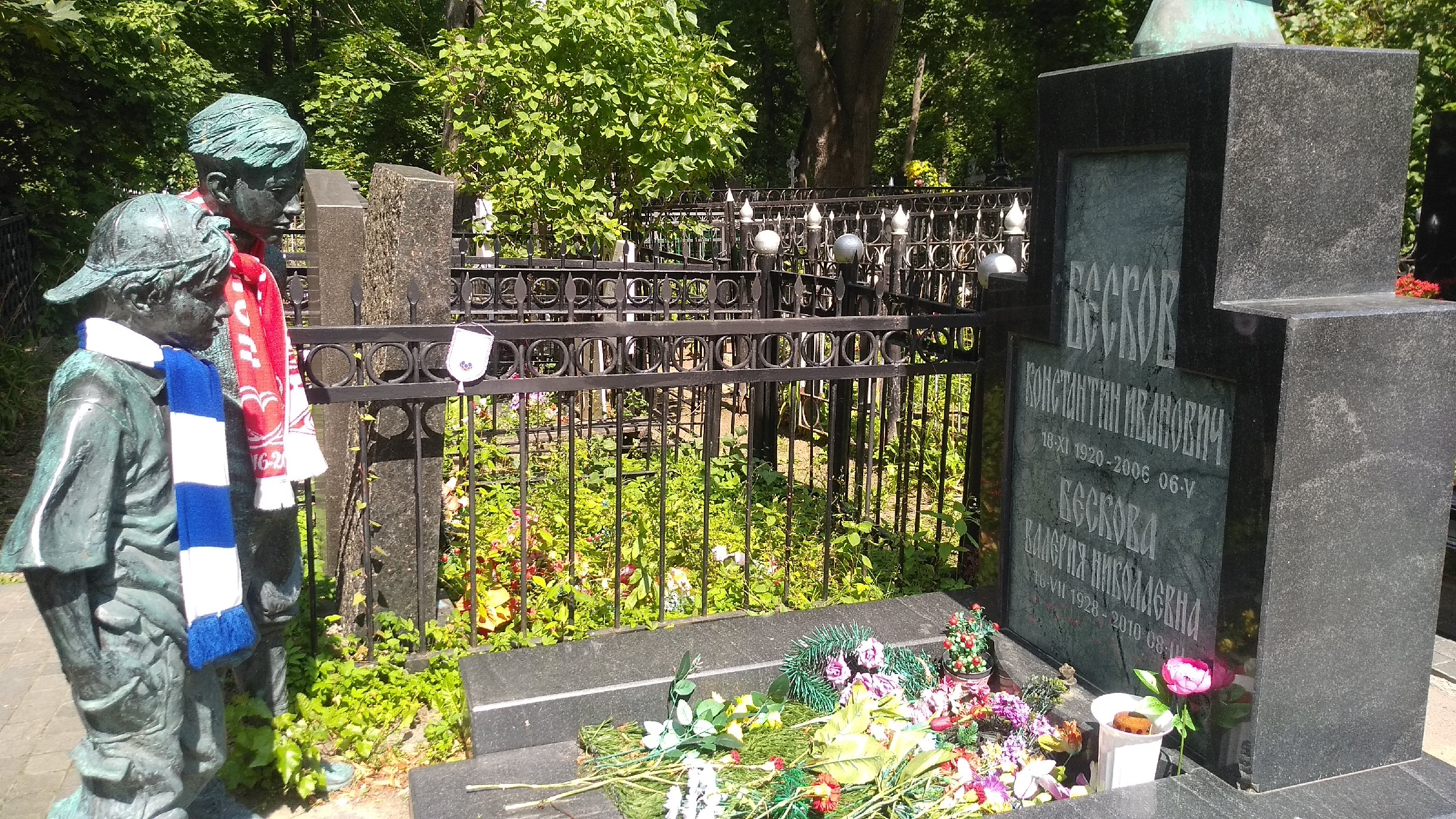 Константин Бесков могила