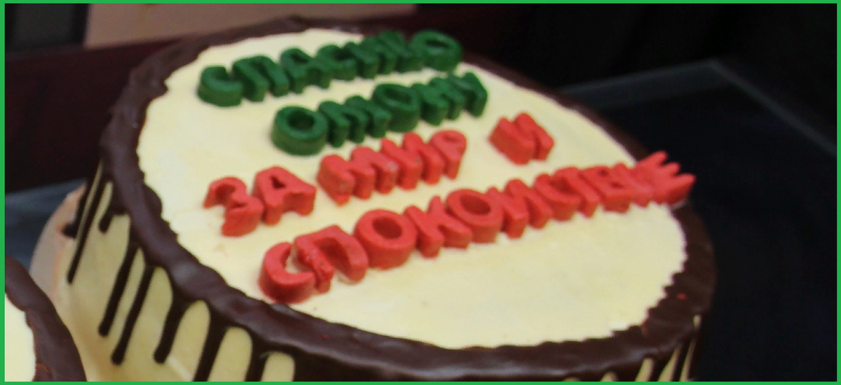 Взято из свободных источников