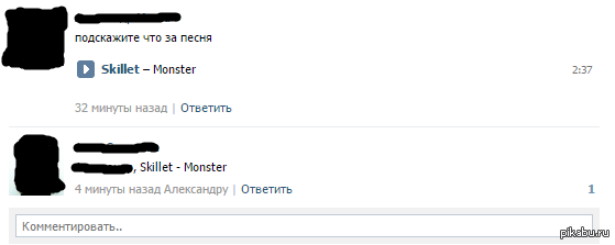 Из интернета