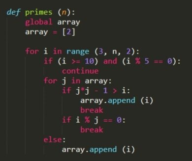 Код первой функции