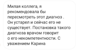 Со ссылкой на пост в инстаграме https://www.instagram.com/p/CBm9KcjAw6B/ 