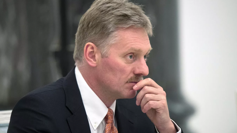 Дмитрий Песков