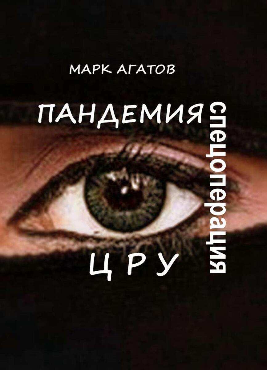 Фото "Крымский аналитик"