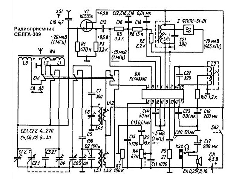 Схема приемника селга