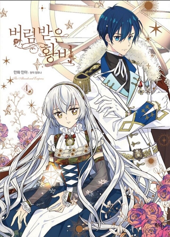 "Одна из сотни обложек"