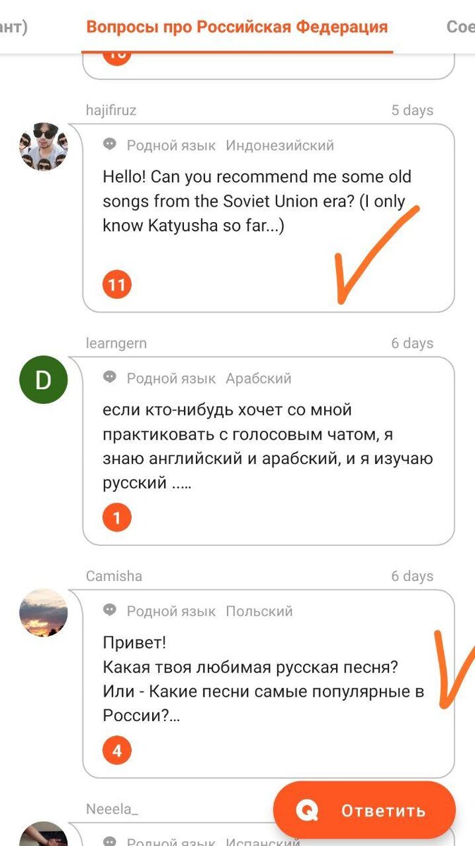 Много вопросов про музыку. И вообще про культуру. 