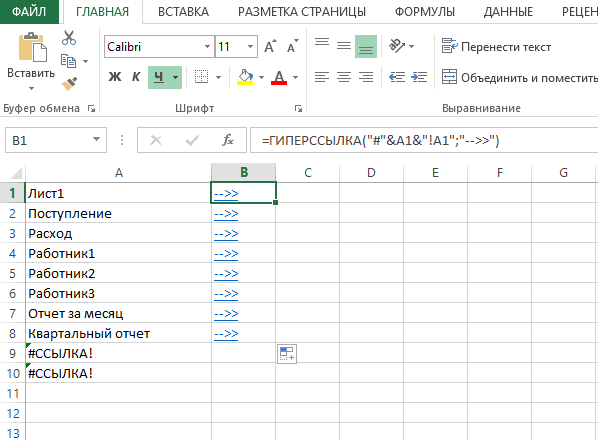 Как сделать список в тг. Как сделать канал в теле. Как создать канал в нулграмме. Ник в телеграмме. Как сделать список в тг.
