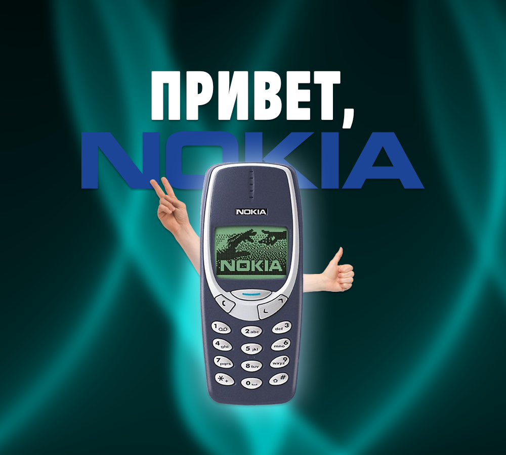 Легендарные мобильные телефоны Nokia - раньше было лучше? | ТЕХНОwave | Дзен