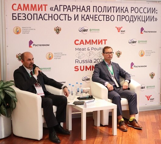 Саммит «Аграрная политика России: безопасность и качество продукции» — от проектов к бизнес-решениям