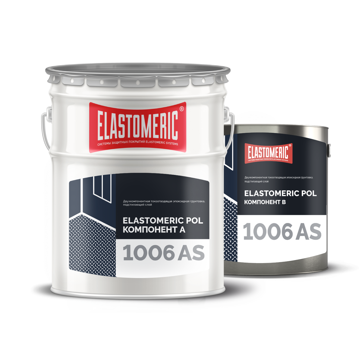 Elastomeric POL - наливные эпоксидные полы ( промышленные низковязкие)