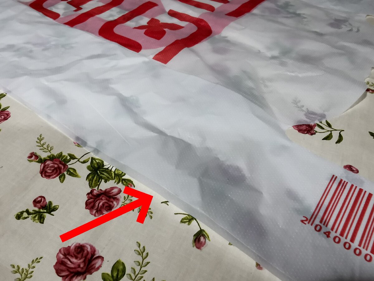 Обратите внимание на край пакета. Специально купила пакет, чтобы дома спокойно показать, как его открыть быстро.