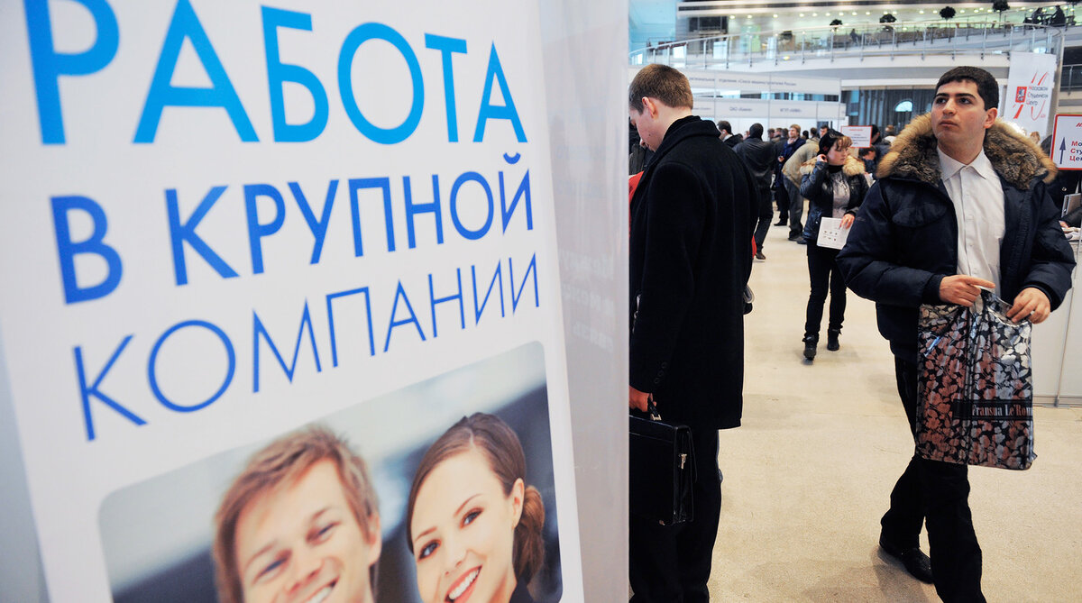 Фото: РИА Новости