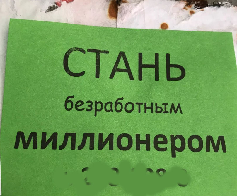 публичный источник