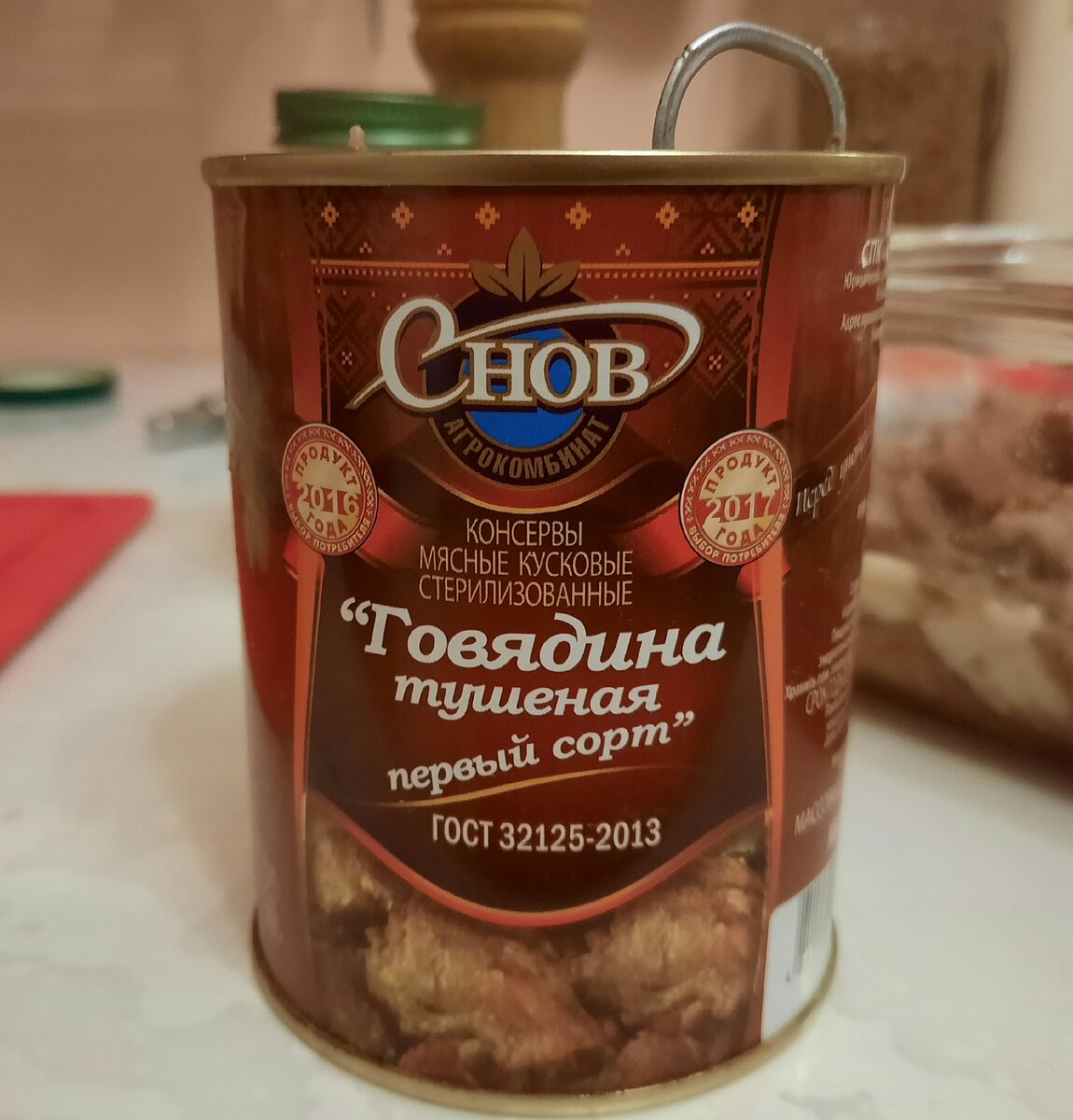 Тушеная картошка 