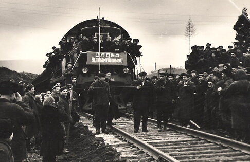 Открытие железнодорожного пути 5 ноября 1961 год,всесоюзная комсомольская стройка горно-обогатительного комбината г. Качканар.Для просмотра листайте фото