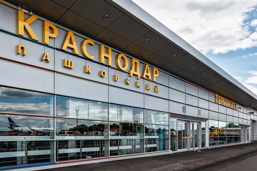 Ближайший аэропорт который работает