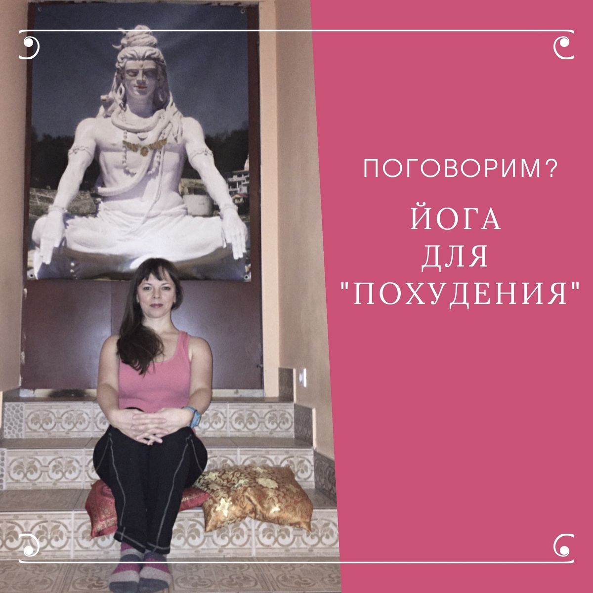 Виктория Русинова