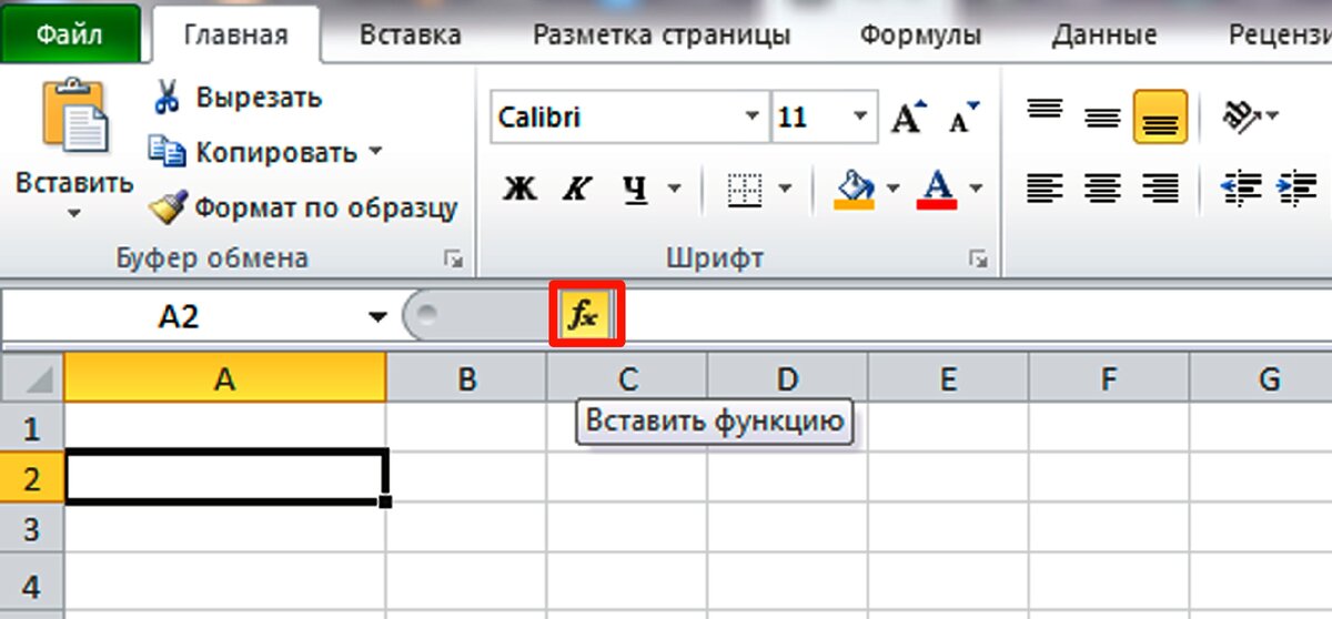 Мастер функций на следующем слайде