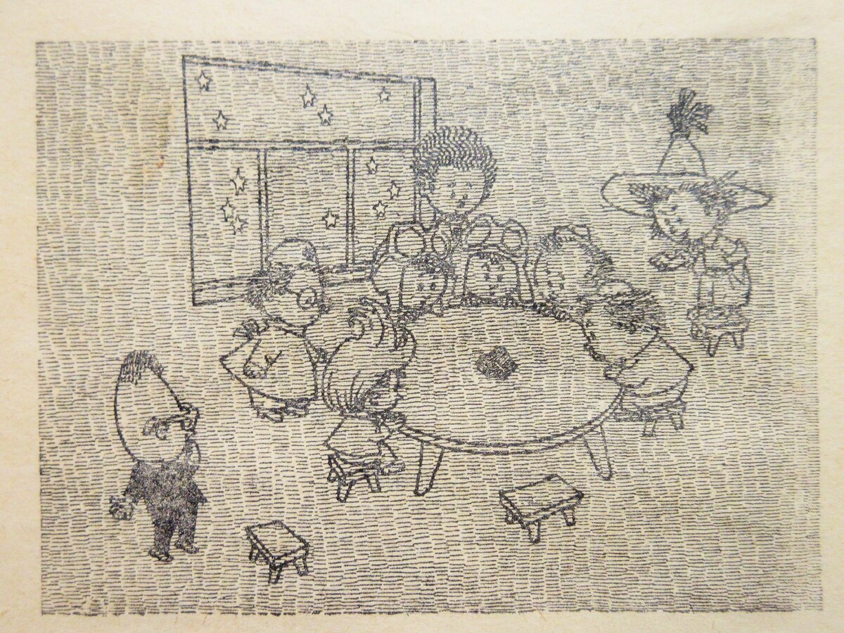 Загадка лунного камня