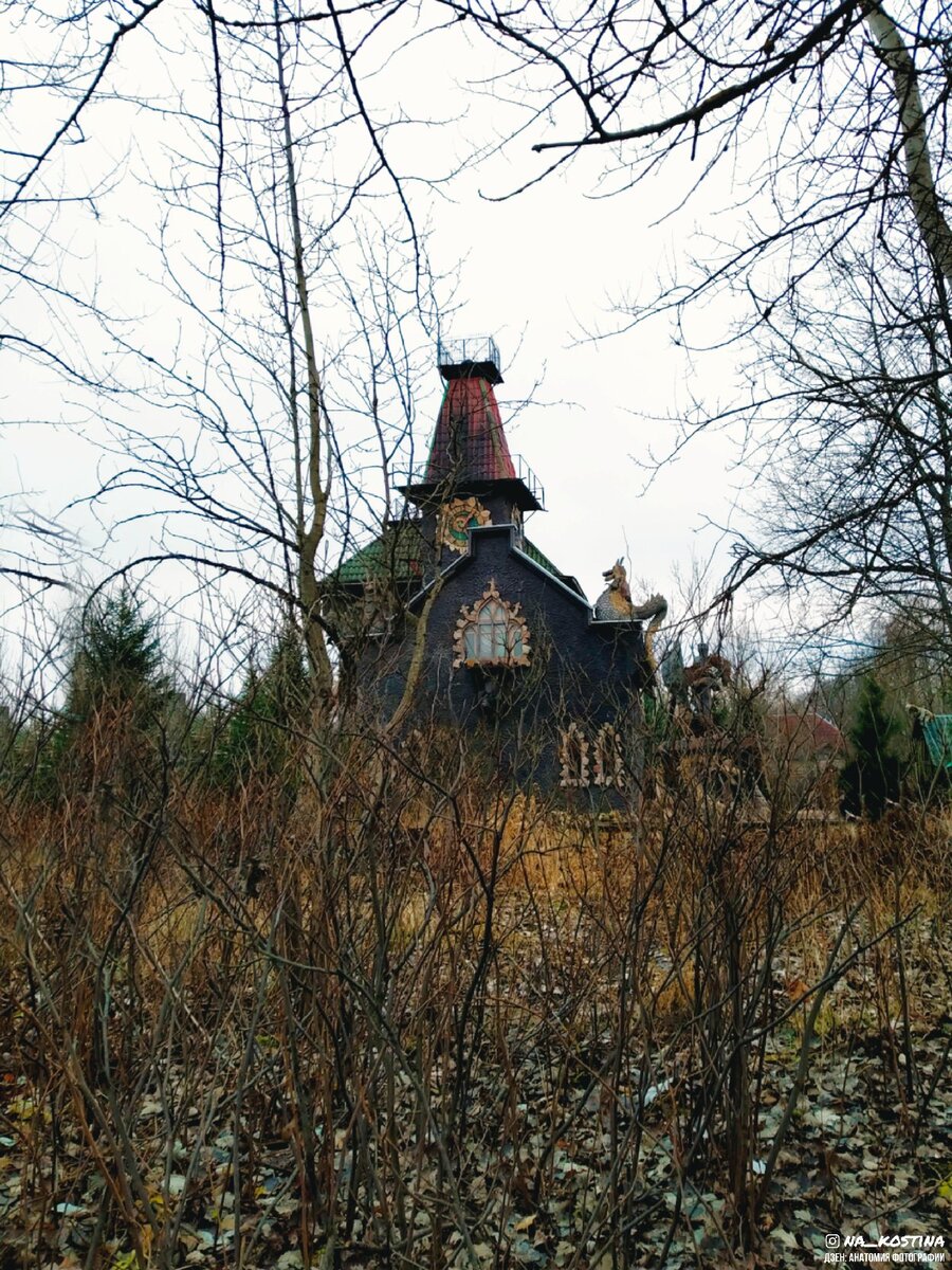 Замок с драконами в Ломоносове