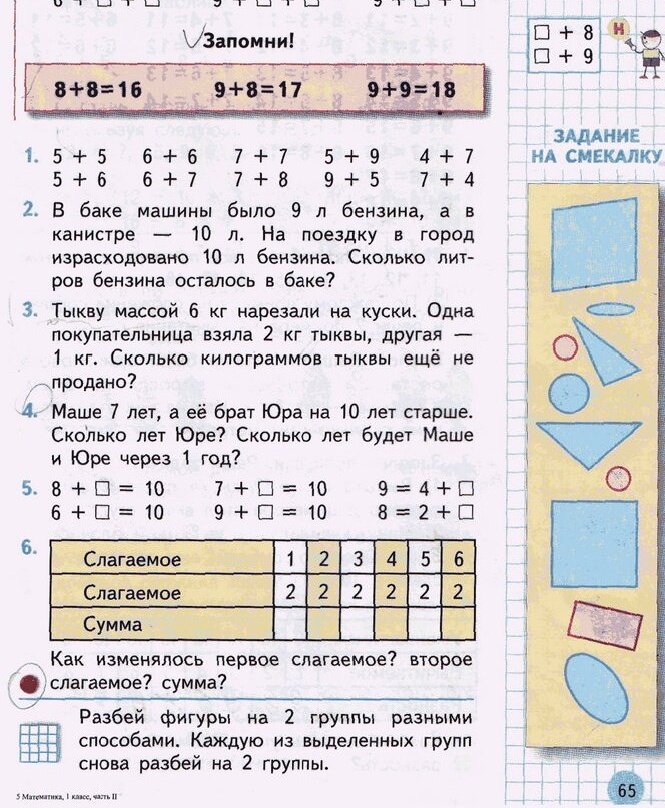 Фото из интернета