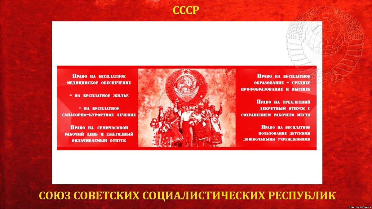 На ранних стадиях капитализма (со 2-й половины 14 и до конца 17 вв.), когда рабочих не хватало, государственная власть издавала в интересах капиталистов специальные законы, чтобы заставить рабочих трудиться возможно большее количество часов. Со времени возникновения крупного машинного производства (последняя треть 18 в.), когда образовалась промышленная резервная армия труда, надобность в государственных законах, удлиняющих рабочий день, отпала. Капиталист получил возможность путём экономического принуждения удлинять рабочего дня до крайних пределов: Рабочий день детей превышал 12 часов, у взрослых рабочих он был на несколько часов больше. рабочий день стал объектом ожесточённой классовой борьбы, а его сокращение — программным требованием рабочих партий.