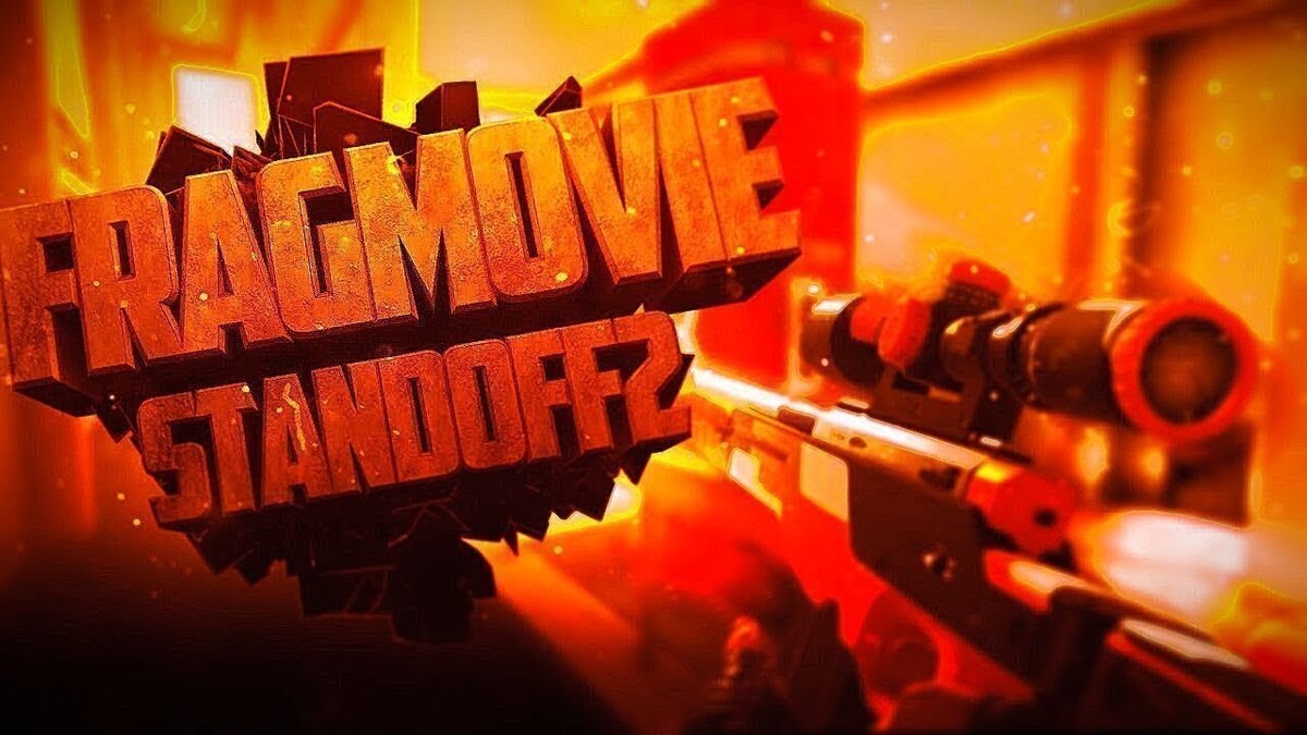 Мувик standoff 2 картинки