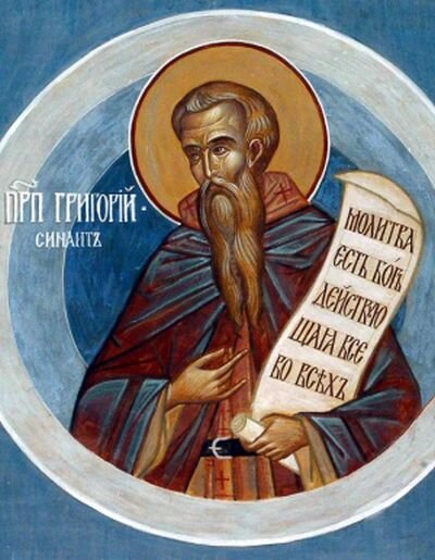 Св. преп. Григорий Синаит (фото из открытых источников)