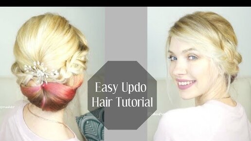 Простая вечерняя прическа самой себе ♥ Easy Updo Hair Tutorial