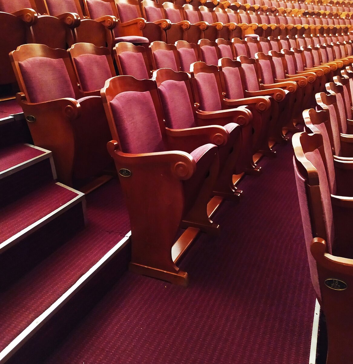 Театральный зал