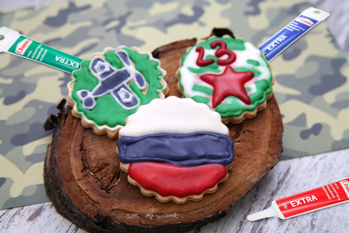 С.Пудовъ: Мужчине вместо цветов: печенье к 23 февраля своими руками: 