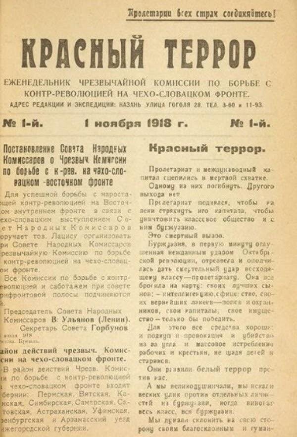 Википедия