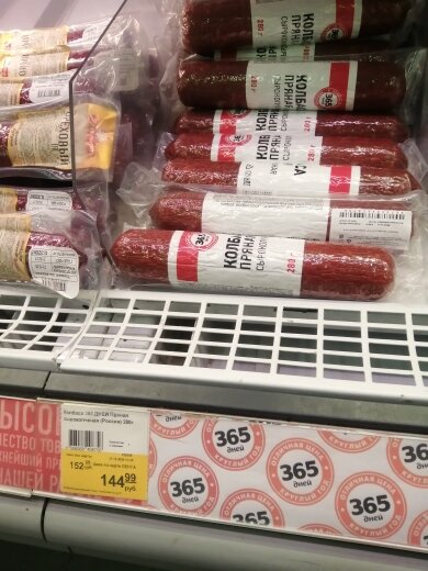 Такая цена ещё и без акции!