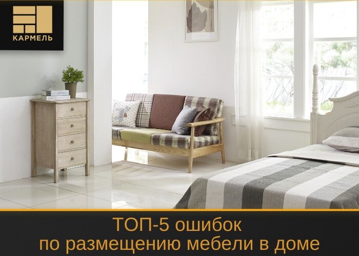 Сайт хочу мебелью. Много мебели Сербская спальня. Хочу мебель СПБ.