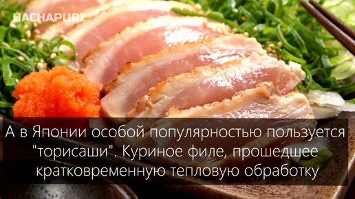 Польза и вред сырого мяса и блюда из него