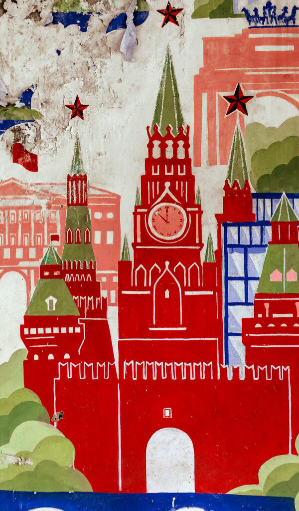 Вот такой коллаж московский. Здесь и Кремль со Спасской башней, и Дворец съездов, и Большой театр, и здание Моссовета.