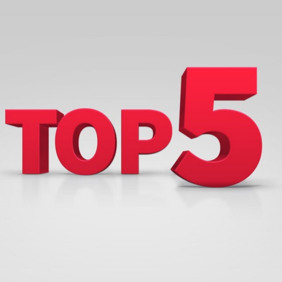 Топ-5 моих любимых песен