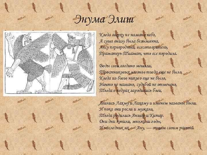 (Иллюстрация из открытых источников)