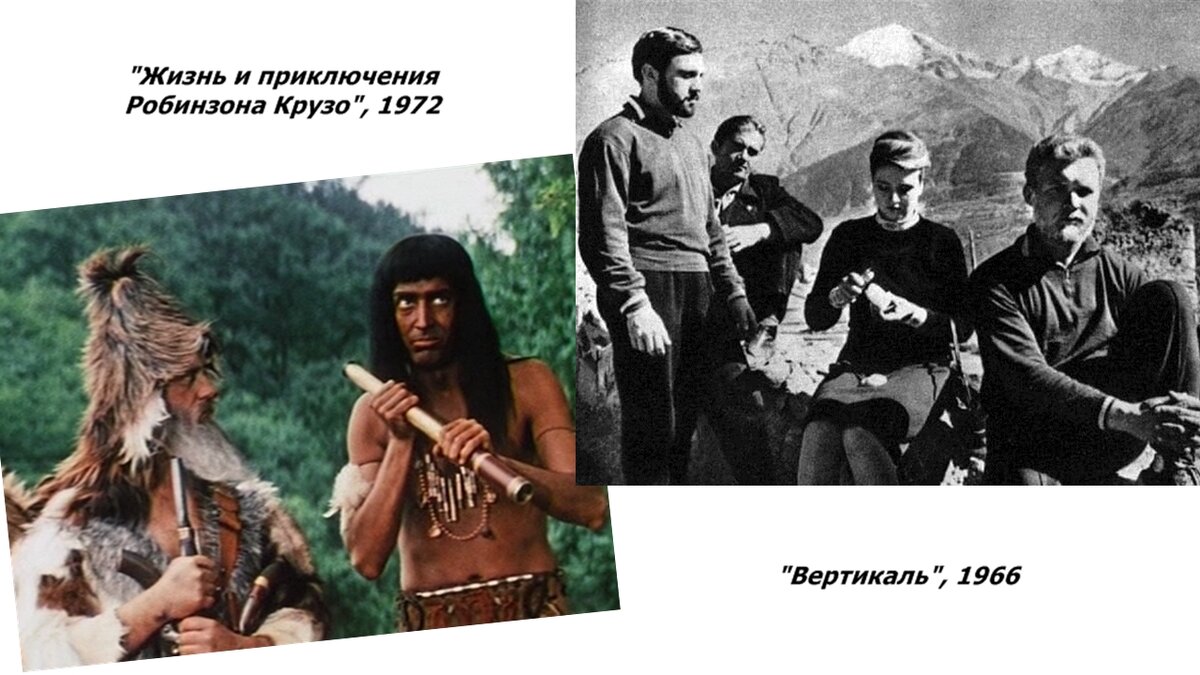 Первые режиссёрские работы