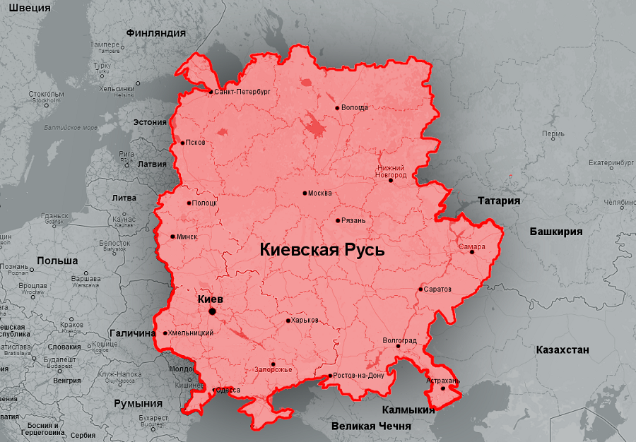 Киевская Русь