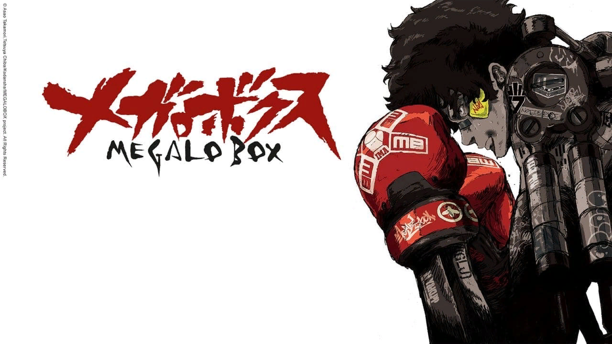 Мегать. Мегалобокс Nomad. Мегалобокс / Megalo Box. Мегалобокс 2 / Nomad: Megalo Box 2. Megalo Box anime.