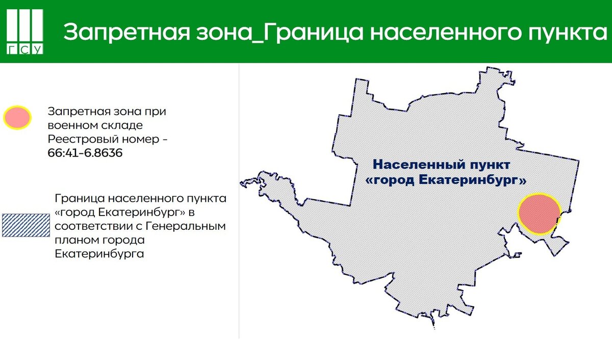 Фото: пресс-служба «Гильдии строителей Урала» 