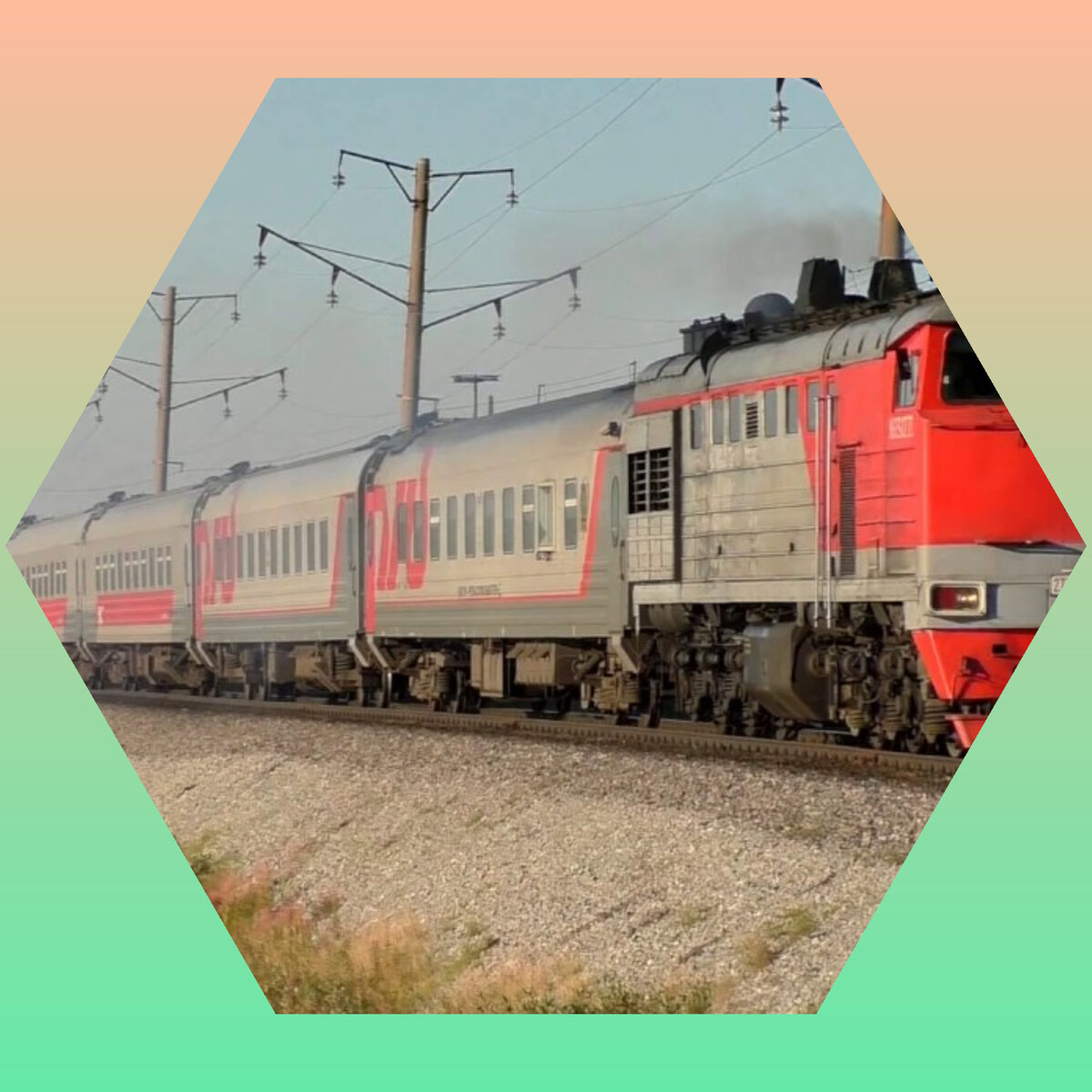 Редактированная яндекс картинка. 