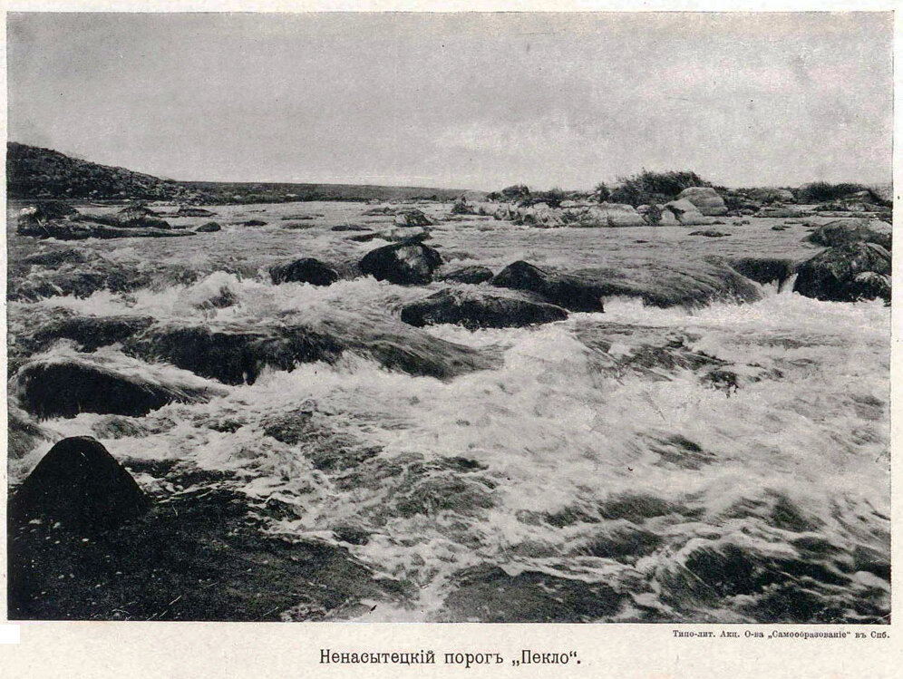 Днепровские пороги. Фото http://divingriver.com.ua/istorii-dnepra/materialy-dlya-opisaniya-russkikh-rek-1912g