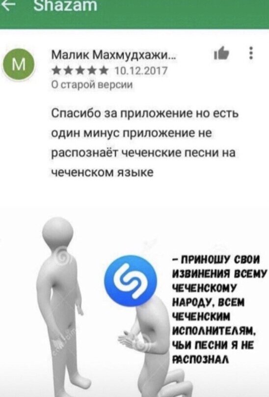 Позвал к себе царь гонщика ралли, гонщика формулы один и гонщика наскара:  — Берите свои автомобили и едьте. Сколько проедете - вся земля ваша. 
Едет гонщик ралли час, два, аккуратно обходит все повороты. Думает: 
— Тут и детям моим, и внукам хватит. 
Едет гонщик формулы один час, два, три, пять и думает: 
— Ну все, шины стерлись, бензин кончился, хватит. 
Гонщик наскара прыгает в сток-кар, летит на полной скорости час, пять, десять, сутки, двое. Машина замертво глохнет. Он из нее выпрыгивает и продолжает бежать дальше. Бежит, бежит, силы его покидают. 
Падая, он срывает с головы шлем и бросает. 
Рядом стоит гонщик ралли и говорит: 
— А ты, собственно, нахуя кругами ездил?