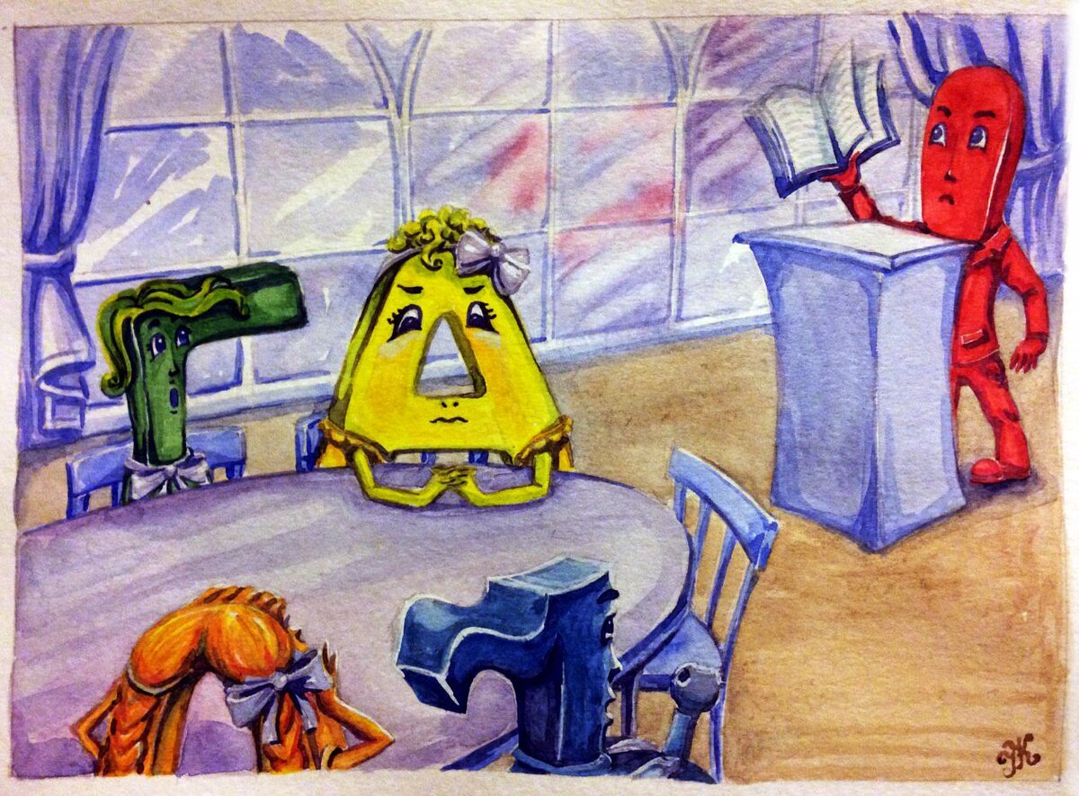 Рисунок Ирины Феи из книги "Долина сновидений правителя ночи, Сна"