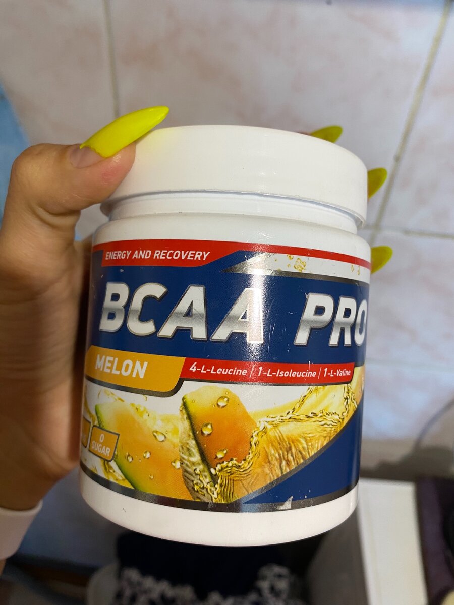 Аминокислоты