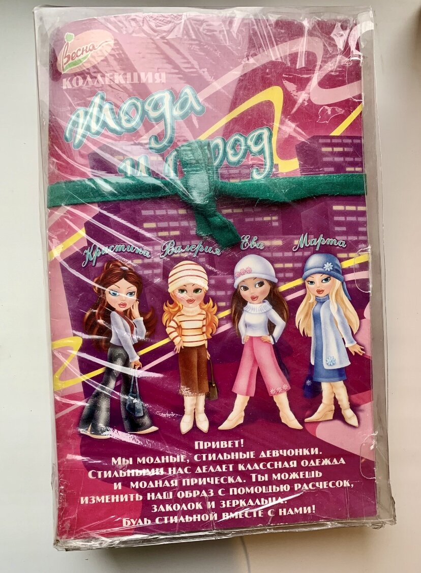 Фото автора канала "Кукляндия: барбиобразные куклы"