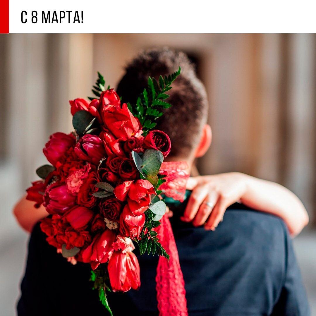 Этот замечательный праздник не обошел стороной бизнес парк Румянцево...